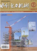 分享兩篇關于電的山東職稱論文