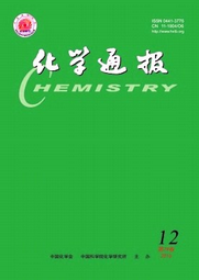 化學通報