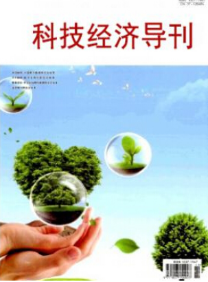 房地產(chǎn)論文