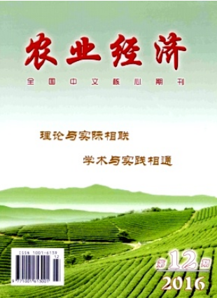 農業工程學報投稿