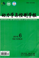 動力高級技師論文