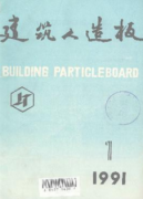 高級技師論文土木工程施工當(dāng)中應(yīng)用綠色建筑材料的影響