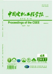 中國電機工程學報