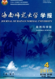 園林工程師論文