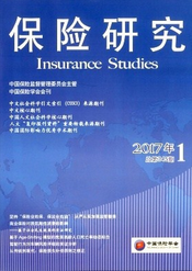 保險研究