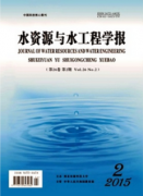 堿鍋水庫水資源供用水量平衡研究