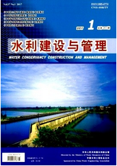 水利建設與管理