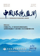 中國環境監測