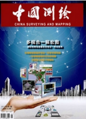 中國測繪