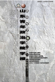 思想政治工作論文