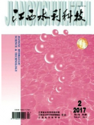 江西水利科技期刊能發表水利職稱論文