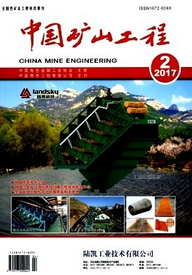 中國(guó)礦山機(jī)電