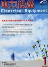 電力設(shè)備
