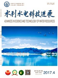 水利水電科技進展
