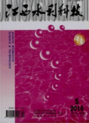 職稱論文發表節水灌溉技術在農田水利工程的應用