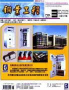 鉛鋅冶煉行業安全生產管理與建議