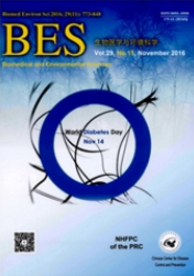 生物醫(yī)學(xué)與環(huán)境科學(xué)