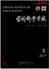 空間科學學報