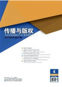 廣播電視方面的中級工程師發表什么期刊