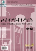 電力網絡營銷模式