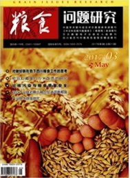 農業工程學報投稿