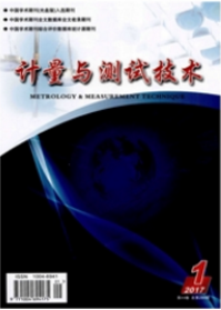 計算機工程師論文