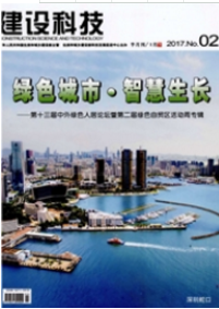 路橋工程師論文