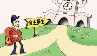 自主招生論文發表