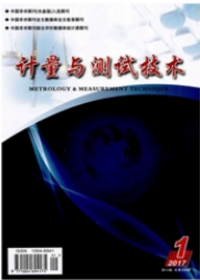 計量與測試技術