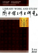 少兒圖書館工會在圖書館建設的作用