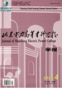 管理會計在電力企業的問題及對策