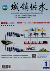 城鎮(zhèn)供水