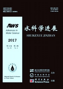水科學(xué)進(jìn)展