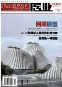 建筑中級工程師職稱論文