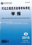 水利工程實現現代化精細化的目標和思路
