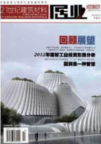 建筑中級工程師論文