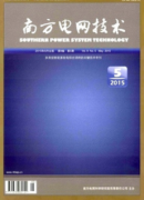 風(fēng)力發(fā)電廠如何強(qiáng)化人員安全技術(shù)和職工業(yè)余生活