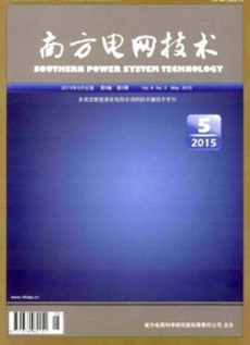 南方電網技術