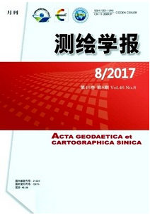 測繪學報