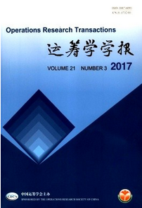 運籌學學報