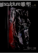 當代大學生對中華優(yōu)秀戲曲情感的認知和價值