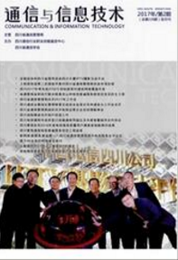 計算機工程師論文