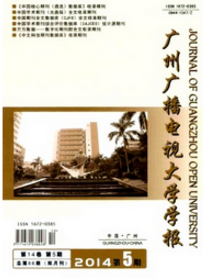 廣播電視科技論文