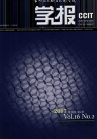 常州信息職業技術學院學報