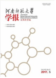 河南師范大學學報