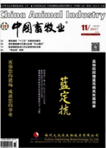 中國畜牧業