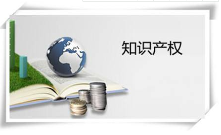 專利轉(zhuǎn)讓