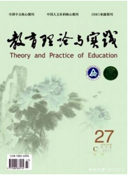 教育理論與實踐