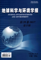 地球科學與環境學報