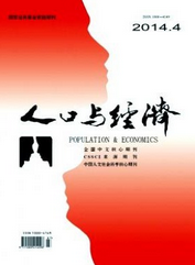 人口與經(jīng)濟(jì)
